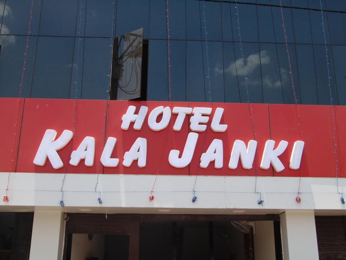 Hotel Kalajanki Ujaim Exterior foto